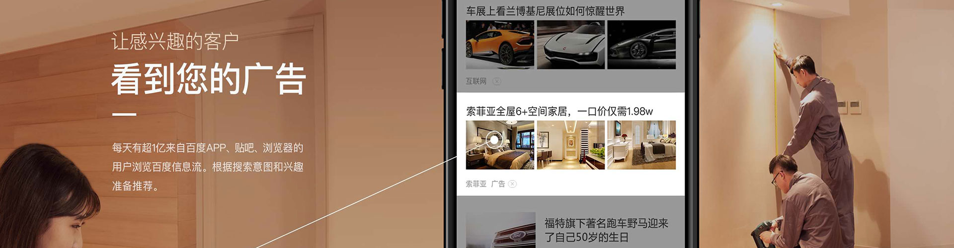信阳竞价排名