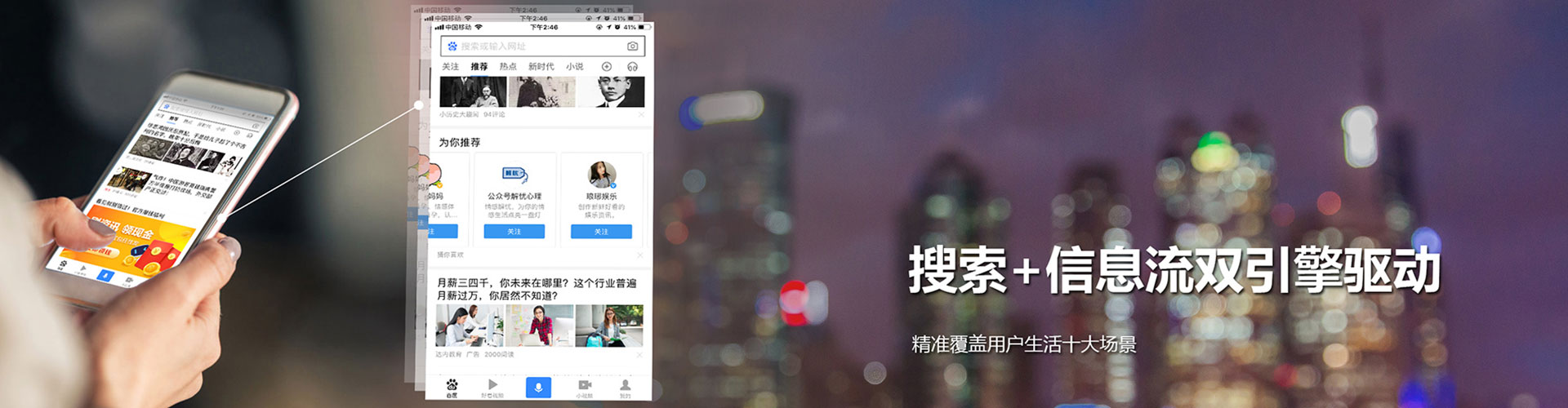 信阳信息流投放