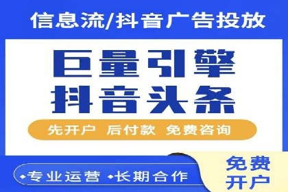百度广告竞价策略的优化与调整：某企业的长期投放经验分享